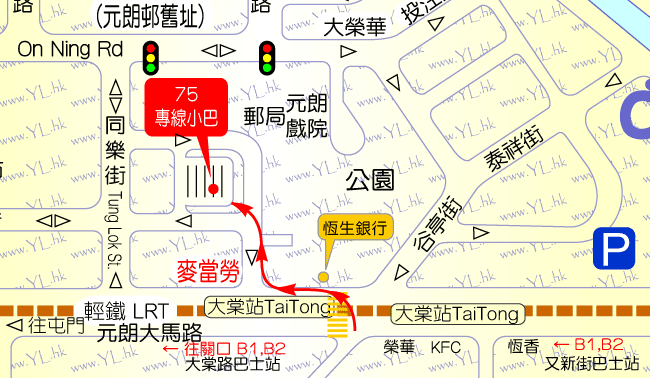 福田口岸(落馬洲站) 交通-乘B1巴士到元朗→西鐵站/各區巴士