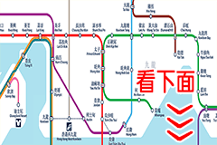 屯馬綫-西鐵站地圖+港鐵路線圖+站內外圖、 轉車、車費、車程時間+++. . .