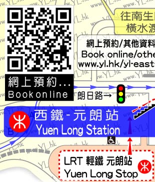 元朗東社區會堂-點去+地圖| 元東會堂Yuen Long Town East Community Hall+Map